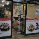 연산곰탕 이미지