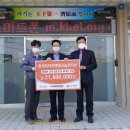 한국타이어 금산공장 충남일보
