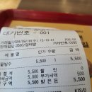 롯데리아 석관점 이미지
