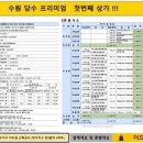 드림프라자 네이버블로그