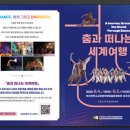 학생예술문화회관 이미지