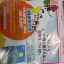 나이스축산마트 이미지