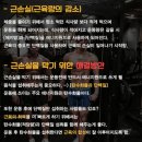 근*최*