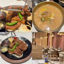 금정-3 | 부산 가족외식 장소 추천 :식당3선 금정점 내돈내산 후기