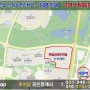롯데4차아파트 상가 앞 이미지
