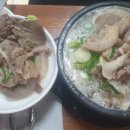 시골아주매순대 이미지