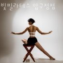다빛 필라테스 압구정점 이미지