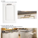 오리표씽크 | 대전에넥스 키친-SK7까사 제품 시공 후기 사진/싱크대,주방가구,씽크대/옥천,영동,아산,천안,공주,논산...