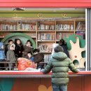 화정동 별빛마을9단지 앞 이미지