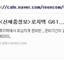 리온PC방 이미지