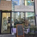 반찬집 이미지