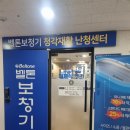 벨톤보청기 성남분당지사 | 분당보청기 건강 문제로 필요하다면