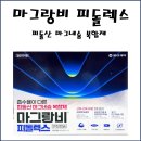 에이치원프라자약국 이미지