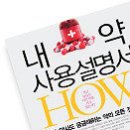 패자부활전