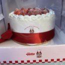 씨유대구혁신새론점 | 대구 주문제작 레터링 케이크 제이델링 대구동구점 환갑기념케익 대만족 후기