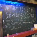 숯불에후다닭 이미지