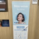 미본한의원 이미지