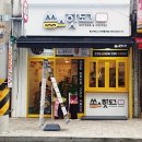 쏭스핫도그 진천읍내점