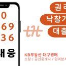 장원빌딩 이미지