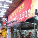 홍두깨생칼국수 - 시흥시 황고개로 287 | 홍두깨생칼국수