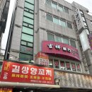 길상양꼬치 이미지