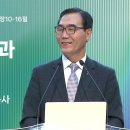 2024년 3월 24일 주일 3부 설교 ＜종려주일과 고난주간＞ 이미지