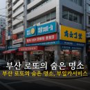 행운카서비스 이미지