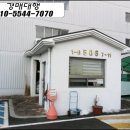 봉황건설(주)