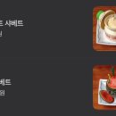 쿠시노아송탄점