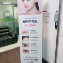씨엘로뷰티헤어