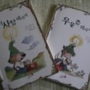 책더하기사랑작은도서관 이미지