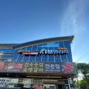 강씨네 한우등심 이미지