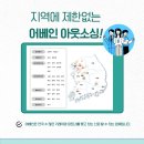 주식회사 어베인 이미지