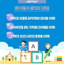 영어원서 읽기 이미지