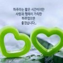 2월28일 토요일 출석부 이미지