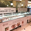 아워홈신세계 - 해운대구 센텀남대로 35 | 아워홈신세계