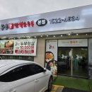콩밭 뜰 | 파주 맛집 두부요리 전문점 콩밭뜰 방문 후기 (feat. 미친 떡갈비 맛집)