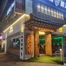 인쌩맥주 부천송내점 이미지