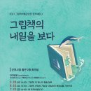 군포시청(별관) 이미지