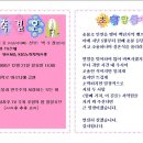 촛불호프 - 서구 | 촛불호프