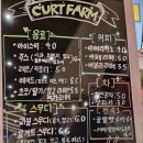 오늘은 복숭아 대신 보드게임. 속초 컬트팜 찐 후기
