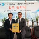 이에이치엘 이미지