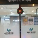 우리가족치과의원 이미지