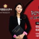 일성 행정사사무소 이미지