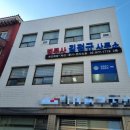 관악구청 이미지