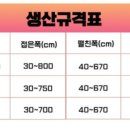 학표농자재 이미지