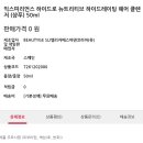 엘리헤어 이미지