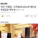 (주)이왕코리아 이미지