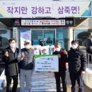 미래가스 수도권일보