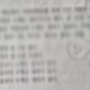 모담중학교 이미지